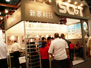 SecuTech Expo