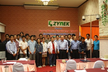 สัมมนา “Surveillance Solution by Zynek ตัวแทนจำหน่ายภาคเหนือตอนล่าง”