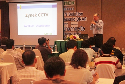 สัมมนา "ZYNEK CCTV SOLUTION ตัวแทนจำหน่ายภาคเหนือ"